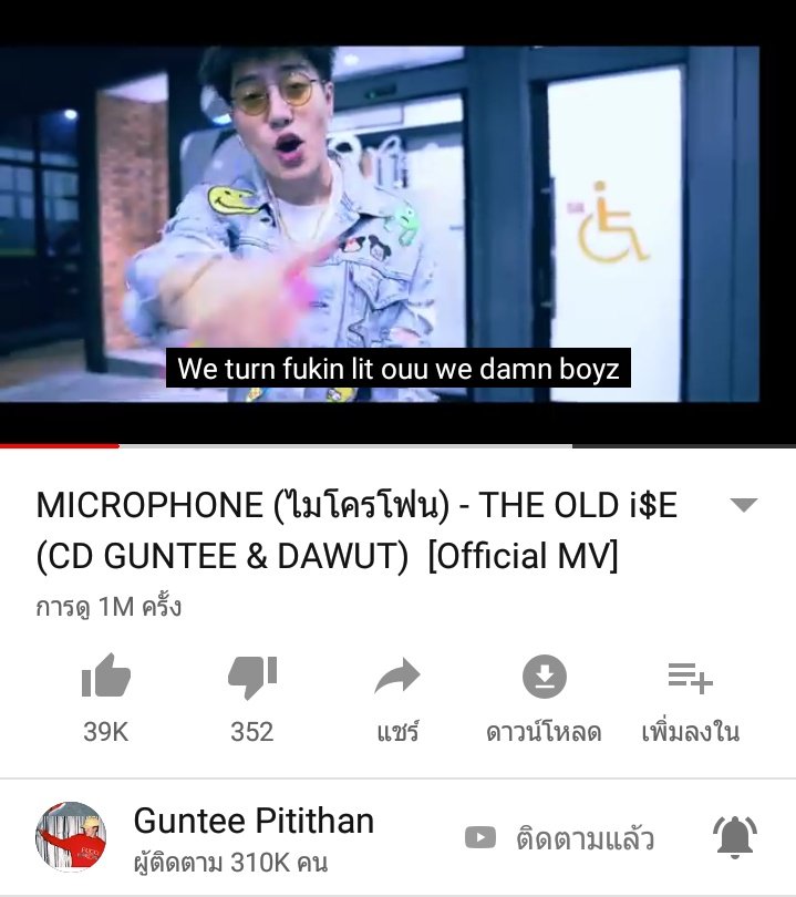 น่ารักแบบนี้ไม่ได้มีบ่อยๆนะ 5วัน1ล้านวิวแล้วนะ ใครที่ยังไม่เข้าไปฟังไปฟังด่วนเลย 🎤❤ <a href="/Guntee_Pitithan/">GUNTEEE</a>