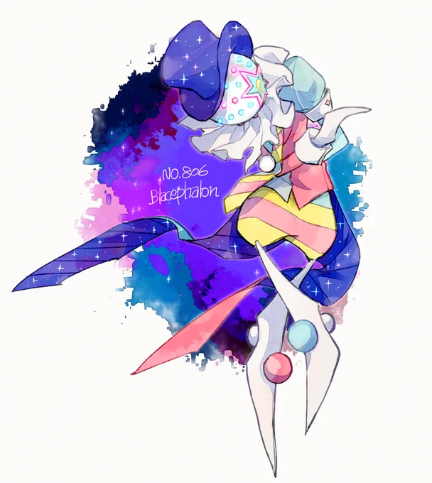 ズガドーン 