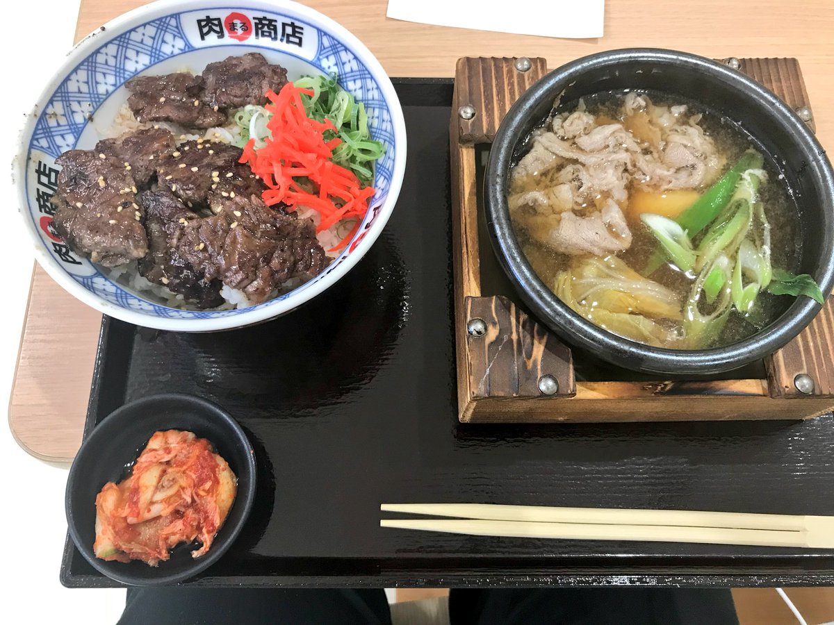 肉まる商店