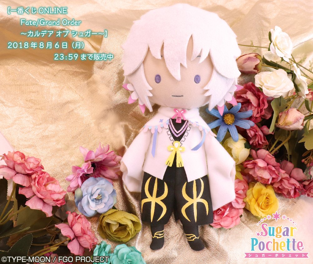 フェイト/グランドオーダー 一番くじ まとめ売り フェイト/グランドオーダー 一番くじ まとめ売り fgo-top