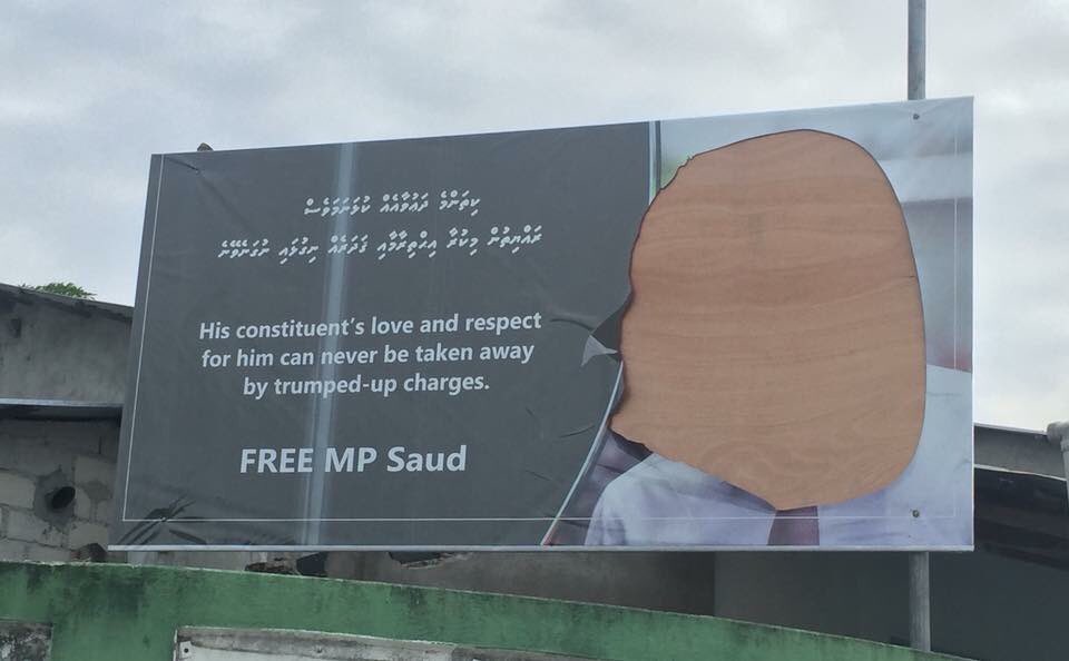 SaudVillingili's tweet photo. Villingili ge amaan ekuveri himeyn maahaulu kilanbu kurumah bayaku dhanee masakkai kuramun! Mi fennanee #Dfaction campaign team ge visnumai fikuru, Home minister @AzleenAhmed Villingiyyah vadaiganavathy e beyfulhaa enme ufaavaane kameh kamah mivee mi poster thah halaaku kollun! https://t.co/sNh92MzYYj