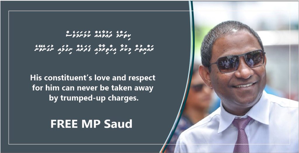 SaudVillingili's tweet photo. Villingili ge amaan ekuveri himeyn maahaulu kilanbu kurumah bayaku dhanee masakkai kuramun! Mi fennanee #Dfaction campaign team ge visnumai fikuru, Home minister @AzleenAhmed Villingiyyah vadaiganavathy e beyfulhaa enme ufaavaane kameh kamah mivee mi poster thah halaaku kollun! https://t.co/sNh92MzYYj