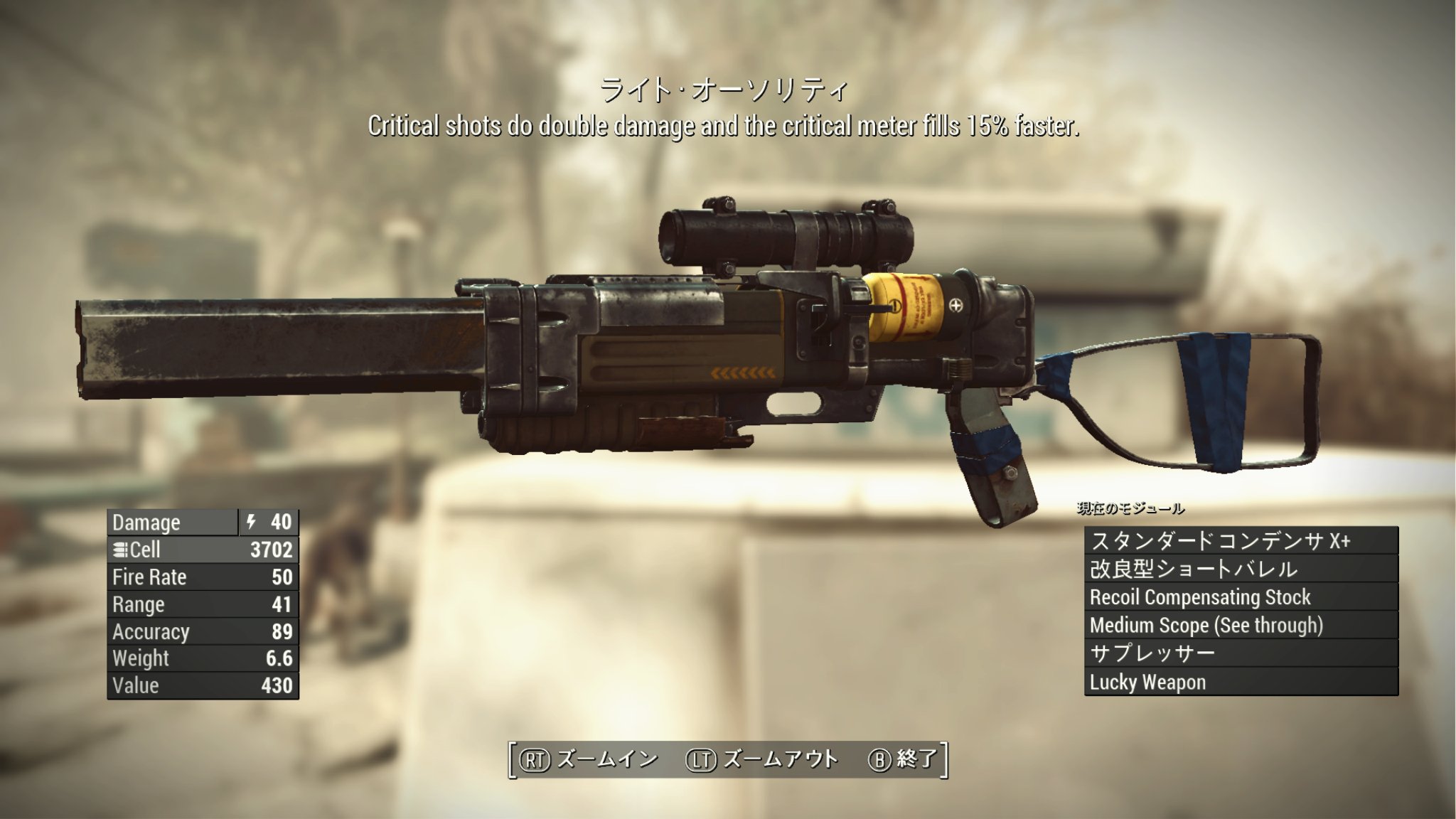 Fallout4 Weapon Mixer Mod Various Tests Twitter