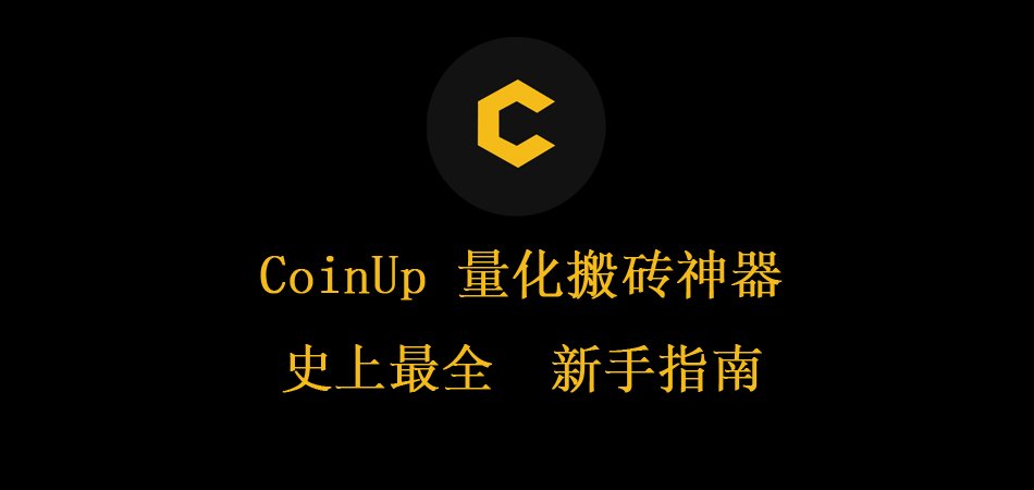 CoinUp tweet media
