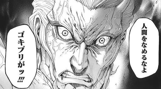 ꓤoʞi S U M M E R K I L L E R V Tvittere 人間を舐めるなよ どこかで聞いたセリフだなぁと思えば テラフォーマーのセリフを思い出しました