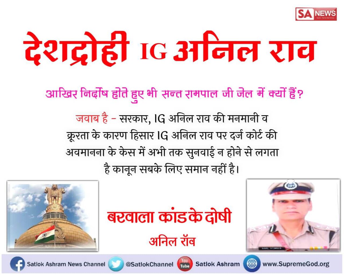 spinder435's tweet photo. @KoPrmatma #खूनी_सरकार https://t.co/K57McixMjI