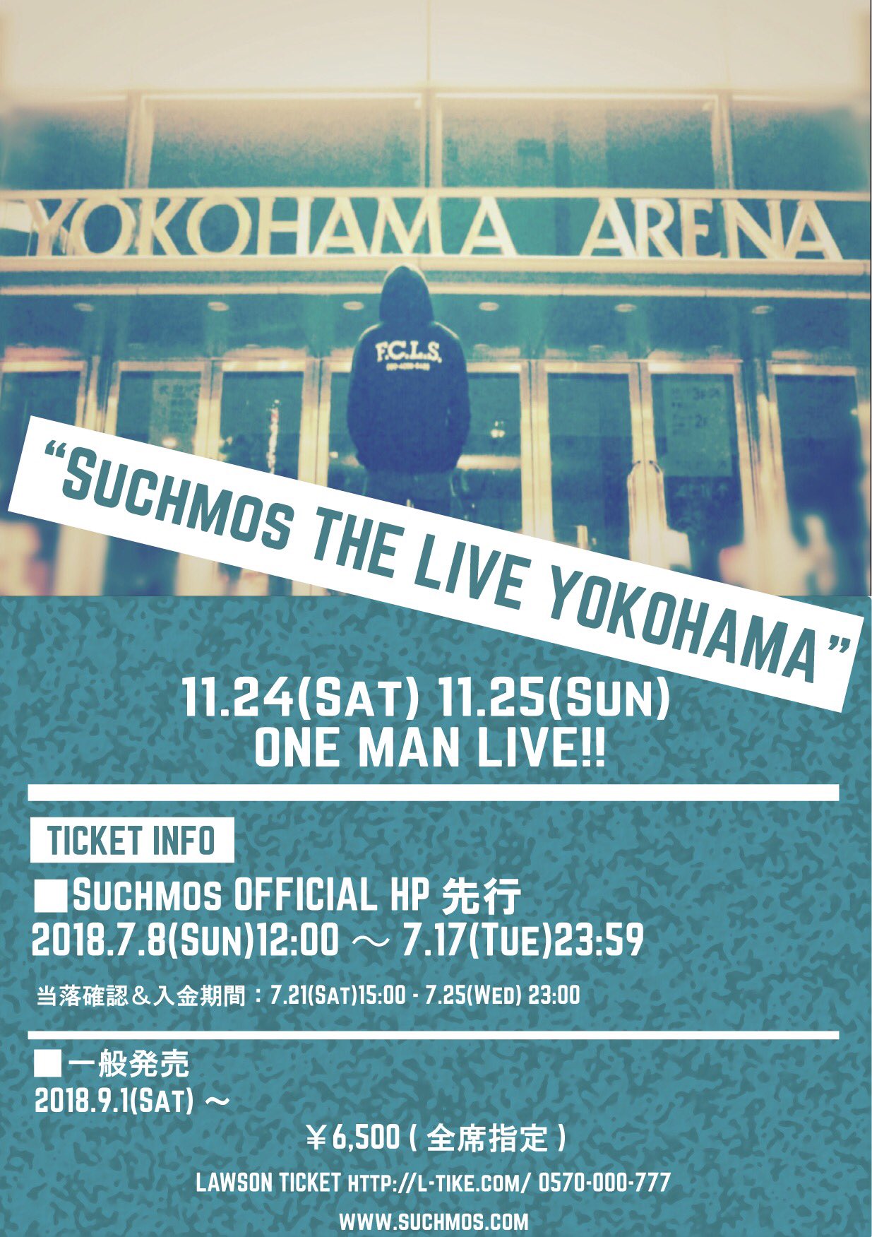 Suchmos 受付は本日まで 11 24 25 横浜アリーナワンマンライブ Suchmos The Live Yokohama チケットofficial Hp先行 受付中 受付は本日23 59まで ご応募はこちらから T Co Qr8xe4pr7i Theliveyokohama Suchmos Fcls T Co
