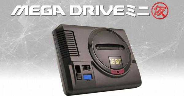 Noticias_Leon's tweet photo. No te pierdas el primer teaser trailer del Mega Drive Mini: * No te pierdas el primer teaser trailer del Mega Drive Mini  LEVELUP * SEGA anuncia la Mega Drive mini  IGN Latinoamérica * Sega anuncia Mega Drive Mini  Meri Station Full coverage https://t.co/N874AjOorQ https://t.co/S2ryIi4YQe