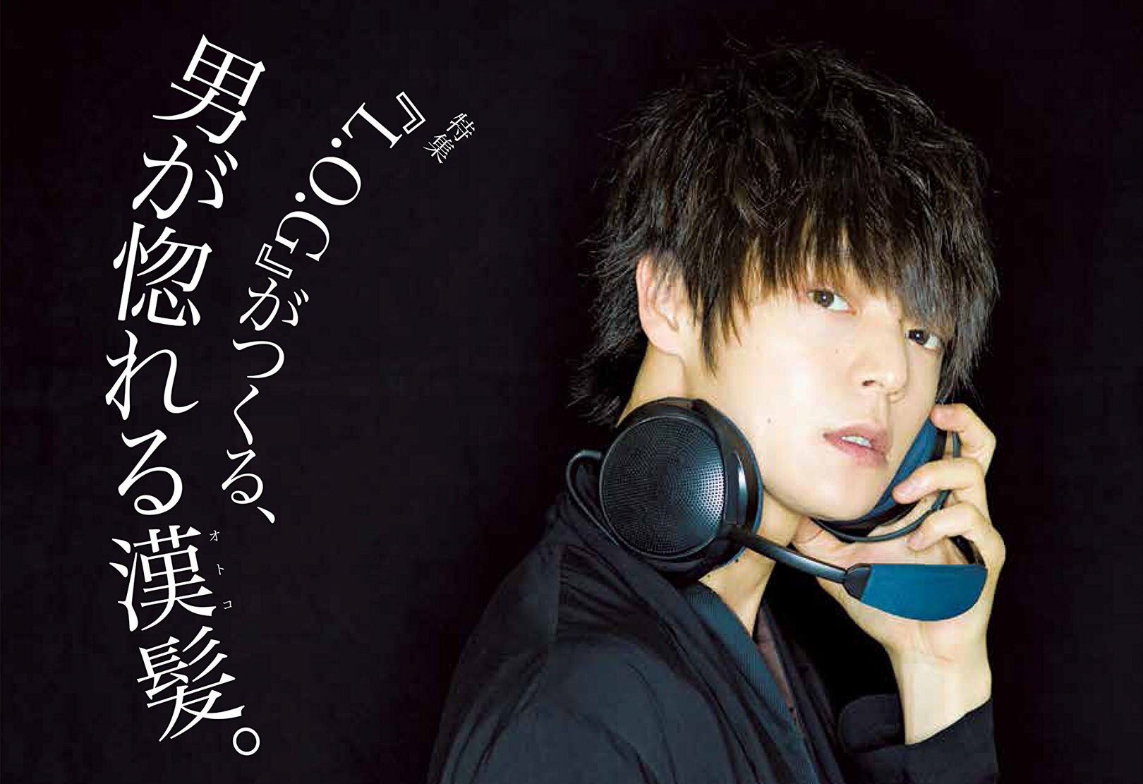 もえ 前回のメンズプレッピーではヘアスタイル雑誌なのに坊主にしたいとか ツヤサラの髪なのにキッシキシにしたくてシャンプーで洗うだけとか身も蓋もないようなインタビューだったけど 笑 今回も楽しみです ヘッドフォン外して振り向いたような瞬間が