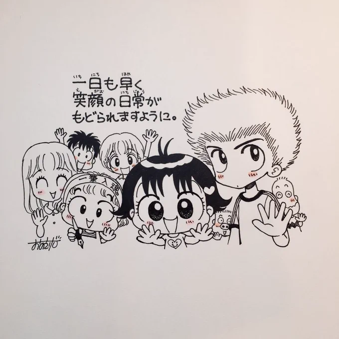 西日本豪雨の被害にあわれたみなさま。あまりのことに言葉もありませんが、心からお見舞い申し上げます。 