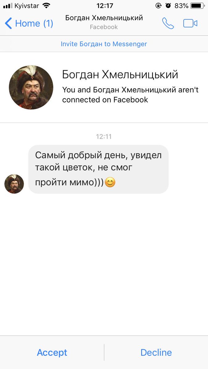 reesy_w's tweet photo. ну що я можу сказати https://t.co/OD694YgiGm