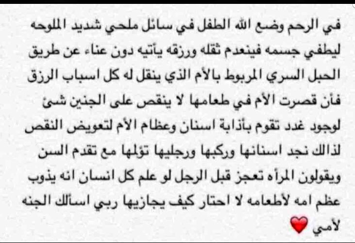 Angaam_1's tweet photo. أنتِـي طمأنينتي في هذا العالـم! 
و ملاكي الوحيد الذي قبلتُـہ في حياتِـي♥️🕊
#رساله_لامك https://t.co/gUl26Vli3Q