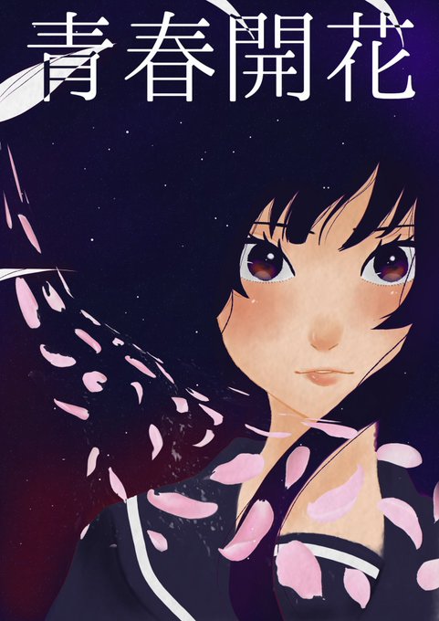 文化祭のtwitterイラスト検索結果 古い順