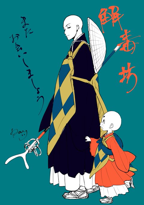 来月発売のtwitterイラスト検索結果 古い順