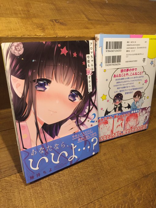 険持ちよ Rpg不動産 アニメ化 Chiyokenmotsu さんのマンガ一覧 古い順 2ページ ツイコミ 仮 険持ちよ Rpg不動産 アニメ化 Chiyokenmotsu さんのマンガ一覧 古い順 2ページ ツイコミ 仮