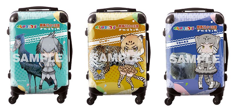 けものフレンズ×那須どうぶつ王国 マヌルネコ キャリーカート けものフレンズ×那須どうぶつ王国のコラボグッズ ! 機内持込サイズ