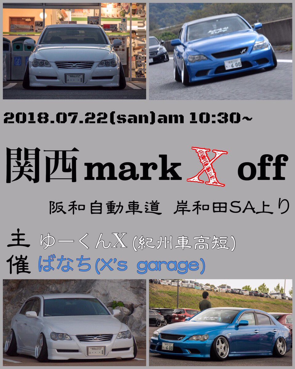 17crown_ko_ki's tweet photo. 今週の日曜はやっとガレージの草刈り🤣
もう相当酷いことなっとるからなぁ🤣
ゴミもすごいやろなぁ😢
掃除終わったら弟がMTしとるから横乗りでみに行くよぉ〜🕺🏽 https://t.co/IDqDRU0vMC