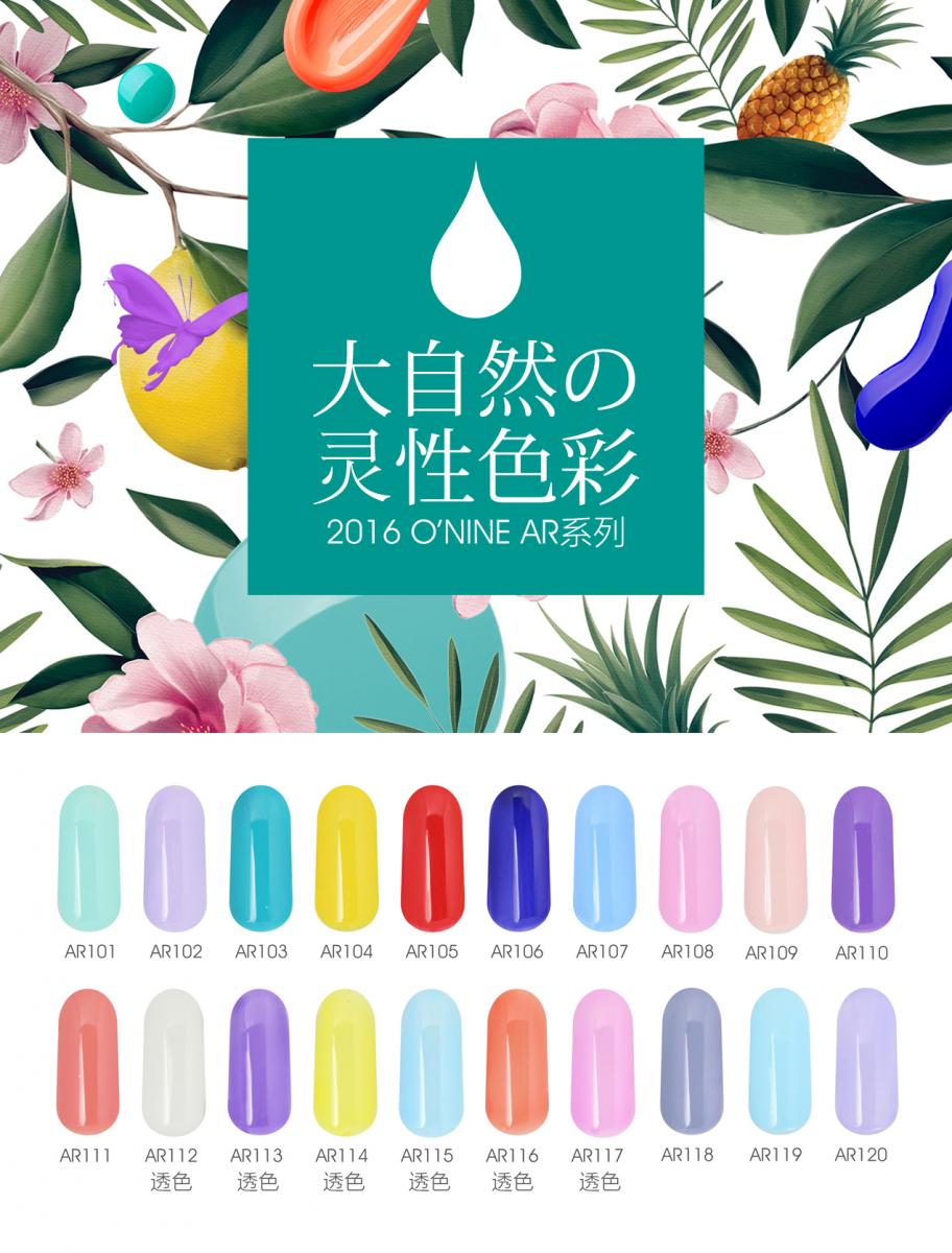 our promotion activity is underway, if you need free samples of nail gel, please contact me ,no more than 20 pcs is ok!!!!
And what's the hot selling of 2018? I know all of you are looking forward