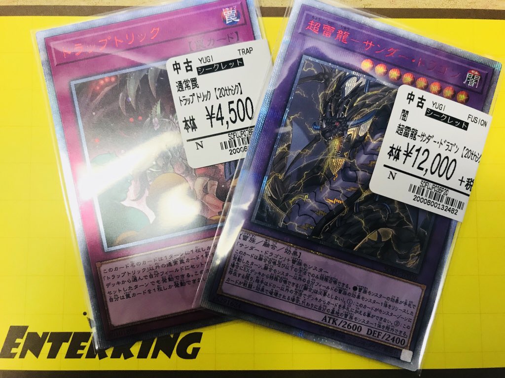 超雷龍ｻﾝﾀﾞｰﾄﾞﾗｺﾞﾝ Twitter Search Twitter