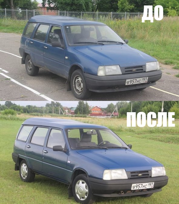 #статьи_drom
Инструкция по выживанию. Подготовка автомобиля к продаже
Читать полностью: drom.ru/s/IhL