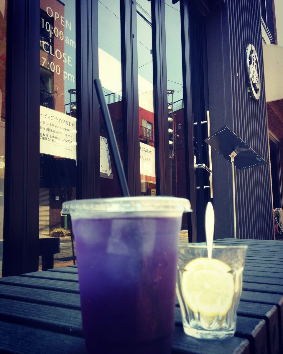 sendacafe's tweet photo. 【千田カフェNEWS】
「バタフライピーソーダ」
レモンを入れると色が変わる不思議なドリンク。
※明日、7月18日(水)は臨時休業です

#千田カフェ #カフェ #バタフライピー #ソーダ #レモン #ハーブティー #オーガニック #sendacafe #cafe #coffee #butterflypea #soda #lemon #organic #oolong #tokyo https://t.co/ogQfbvbJVQ