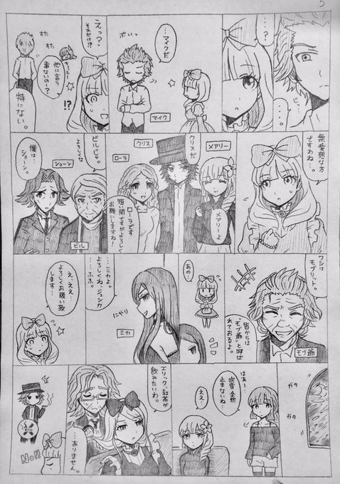 人狼ジャッジメント を含むマンガ一覧 古い順 11ページ ツイコミ 仮 人狼ジャッジメント を含むマンガ一覧 古い順 11ページ ツイコミ 仮