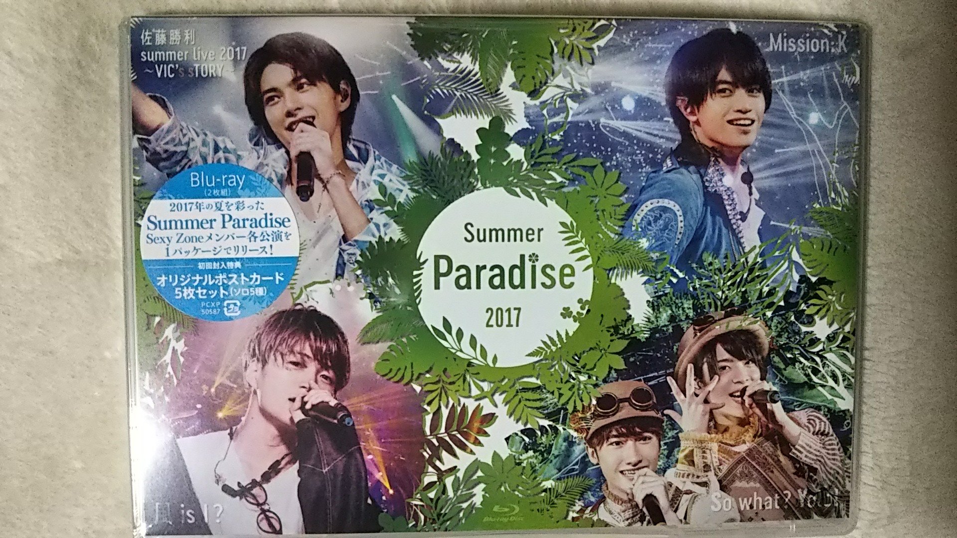 Summer Summer Paradise 2017 Paradise 2017〈2枚組〉サマパラ2017