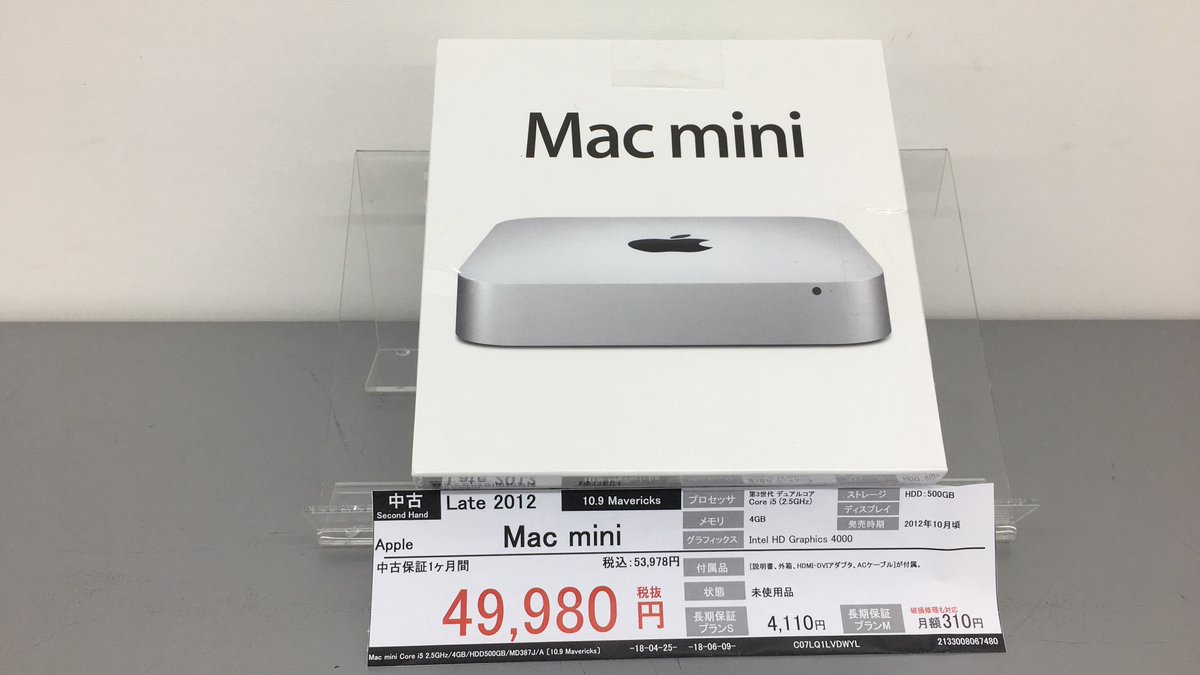MacCollection's tweet photo. 【3Fオススメ中古商品】
中古 #Macmini 2012モデル未開封品入荷致しました。
CPU:corei5 メモリ:4GB HDD:500GBとなっております。

#ソフマップ #MacCollection https://t.co/LJQBsBKvd4