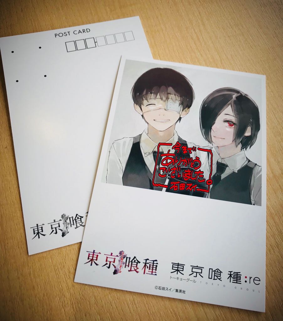石田スイ 総合 Sui Ishida Official 最終巻発売 東京喰種 Re 最終16巻 いよいよ7 19 木 発売開始です 総計322pの特大ボリューム 分厚い 店舗特典はポストカードをご用意しました 配布店舗は発売日に公式hpにアップいたします