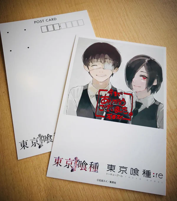 石田スイ on X: 