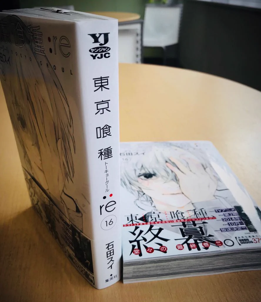 石田スイ on X: 