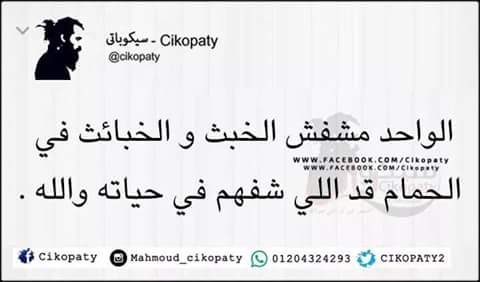 ms_suha's tweet photo. https://t.co/aPWKQiefiU