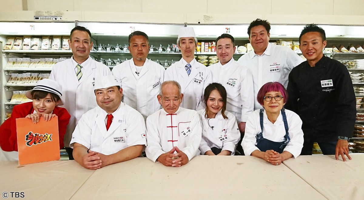 ジョブチューン Auf Twitter 7 21 土 よる7時 2時間sp 今回はコンビニエンスストア セブン イレブン スペシャル おにぎり サンドイッチ チルド弁当 冷やし麺 セブンプレミアムゴールド の5ジャンルから4品ずつ計商品を一流料理人がジャッジ