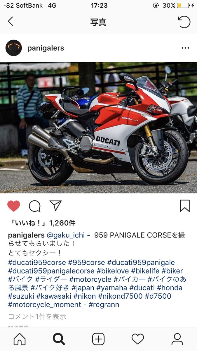 PANIGALERSってアカウント私の写真結構使ってくれる(笑)