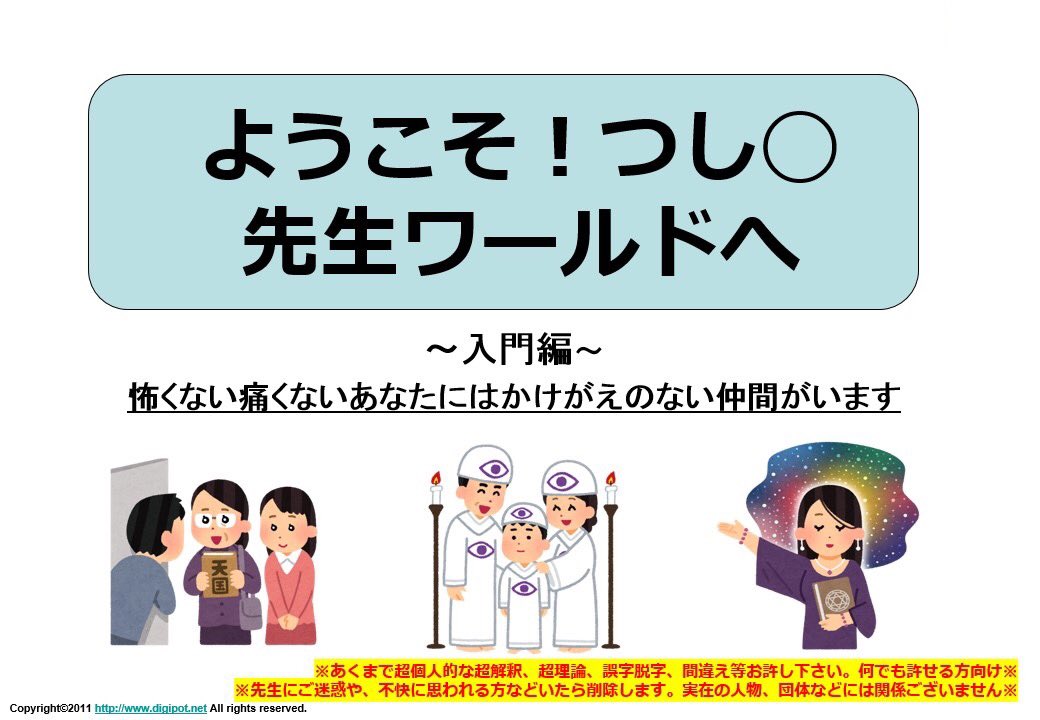 kabidmmd's tweet image. (聞こえますか…❓あなたの脳内に直接語りかけています…アイドリッシュセブンで有名なライター様、つし…先生の教本がこの世には数多く存在します。どれからやったらいいかわからない❗️そんなあなたにピッタリなメニューを三🍸他にも作品あるので要チェックやで❗️聖書を読んで幸せになろう⛪️)