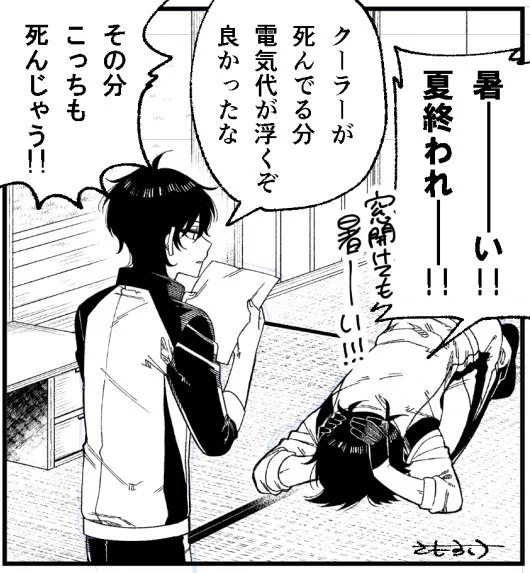 また部屋のクーラーが死んだ 