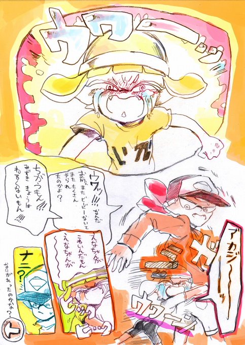 ローラーつかいたち ①

リプライでつづきます 