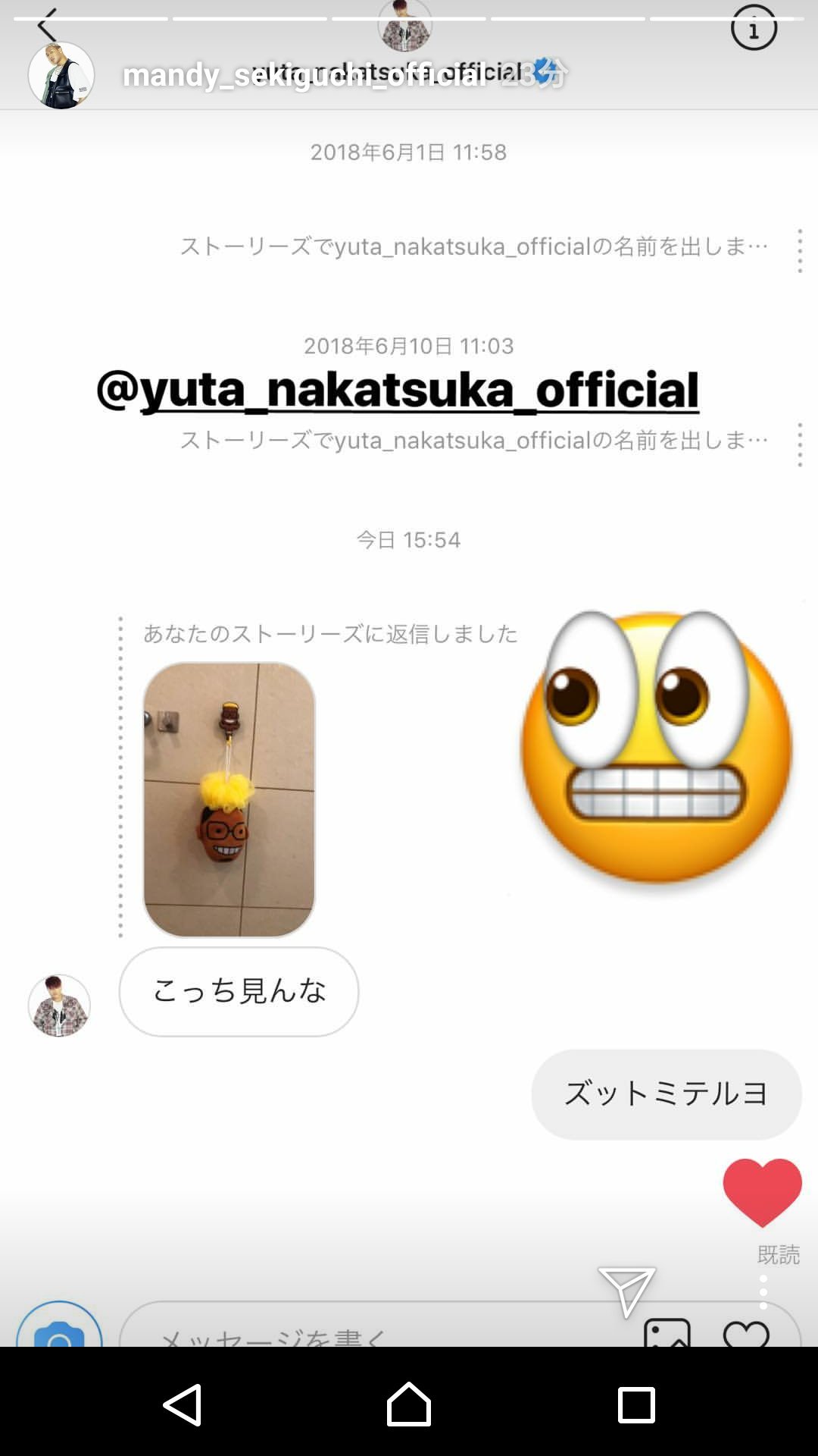 小田愛純 Jm4iw3rjupgmg3x Twitter
