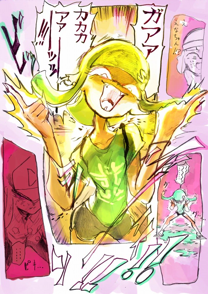 ローラーつかいたち ② 