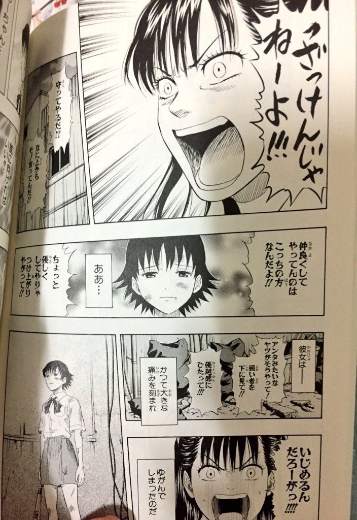 鳴瀬 クレしん研究部 على تويتر ヒメコの過去編 初読から10年近く経ってるのに 久々に読んでもやっぱりジンとしてしまった 涙 何がグッとくるって ヒメコが心を閉ざす原因 になった あーちゃん にも最後に救いを与えている所なんだよ 鳴瀬 クレしん研究部 على تويتر ヒメコの過去編 初読から10年近く経ってるのに 久々に読んでもやっぱりジンとしてしまった 涙 何がグッとくるって ヒメコが心を閉ざす原因 になった あーちゃん にも最後に救いを与えている所なんだよ