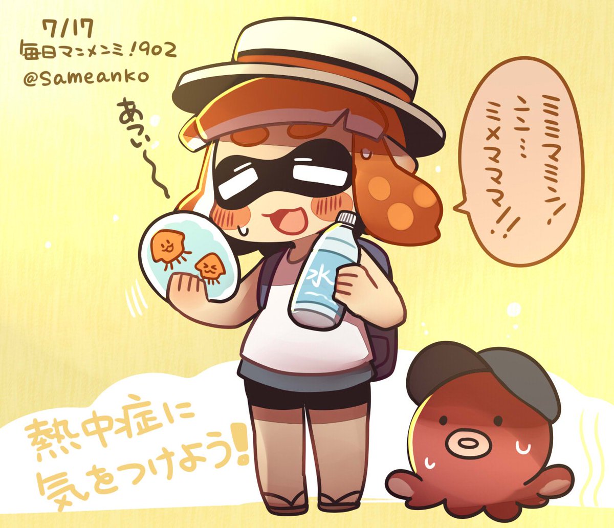 Twoucan スプラトゥーン展 の注目ツイート イラスト マンガ