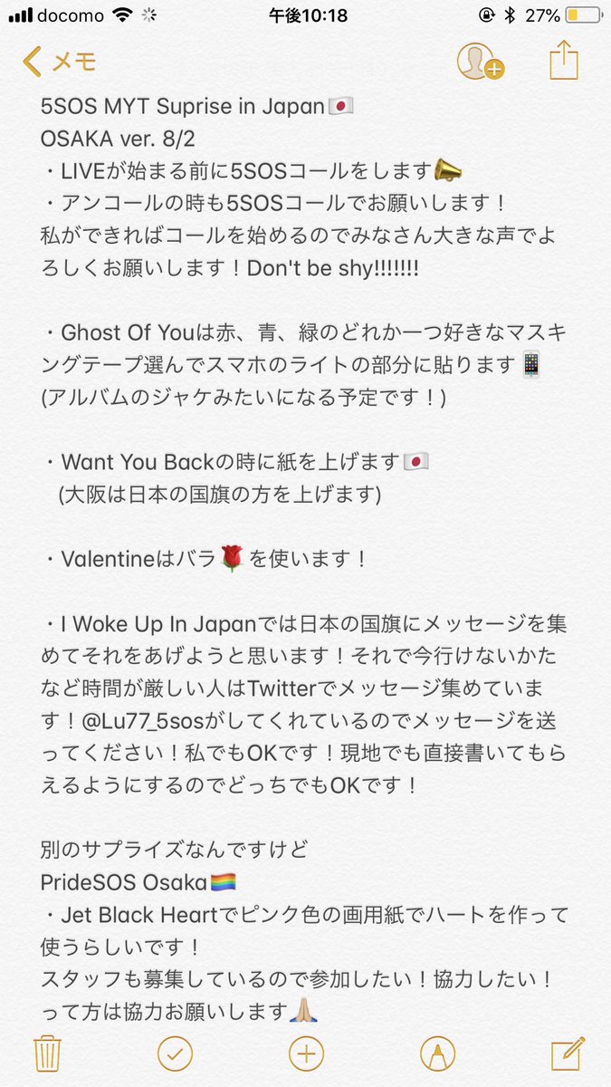 bejulia_ptg's tweet photo. ソス参戦する人は絶対読んでください！
拡散もお願いします

1,3枚目大阪公演について
2,4枚目東京公演について

サプライズで必要な物はもしもの時用にある程度は用意するつもりですけど基本自分でお願いします！

分からないことは@bejulia__tuckerまで

サプライズのスペル間違えたのは気にしんでw https://t.co/kT9XFqLT8Y