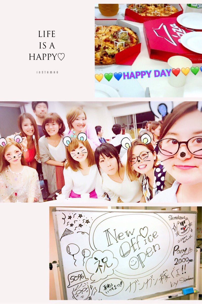 moeoffica's tweet photo. 女子の勢いがとにかくすごいです！！
サポートも全面的にさせて頂きます❗️
楽しくカンタンに(*^^*)
お気軽にメッセージください💖 https://t.co/8Wf4Q1yUpW