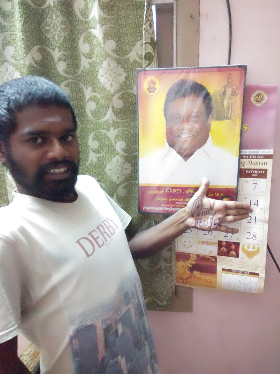 JayanthanMani's tweet photo. அமைதி போராட்டத்தில் அனைவரும் பங்கு பெறுவோம்......
அரசுக்கு கடுமையான அழுத்தம் கொடுப்போம் ....💪💪
#KillChildAbuser 
 அழைப்பு: Mohan G Chatriyan https://t.co/TtDukzfYlP