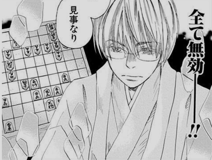 3月のライオン 零と宗谷がついに対決 宗谷の秘密が明らかに コミック アニメ ドラマ情報館
