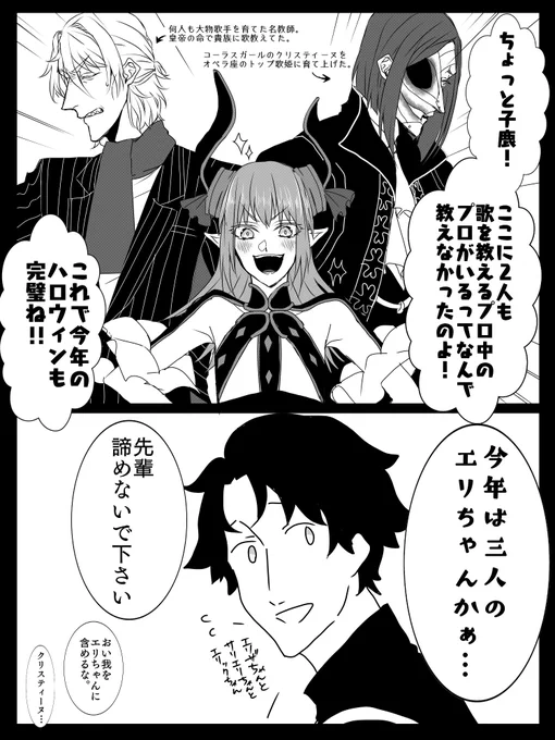 エリちゃんとエリちゃんとエリちゃん。
(ネタかぶってたらすみません) 