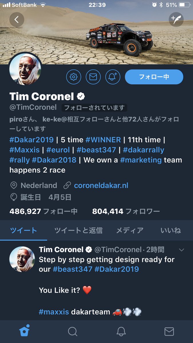 R.J tweet media