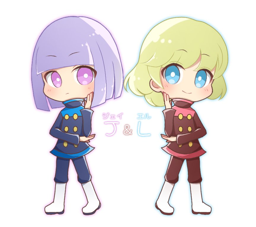 づみ ジェイ エル どっちも女の子だと思ってた