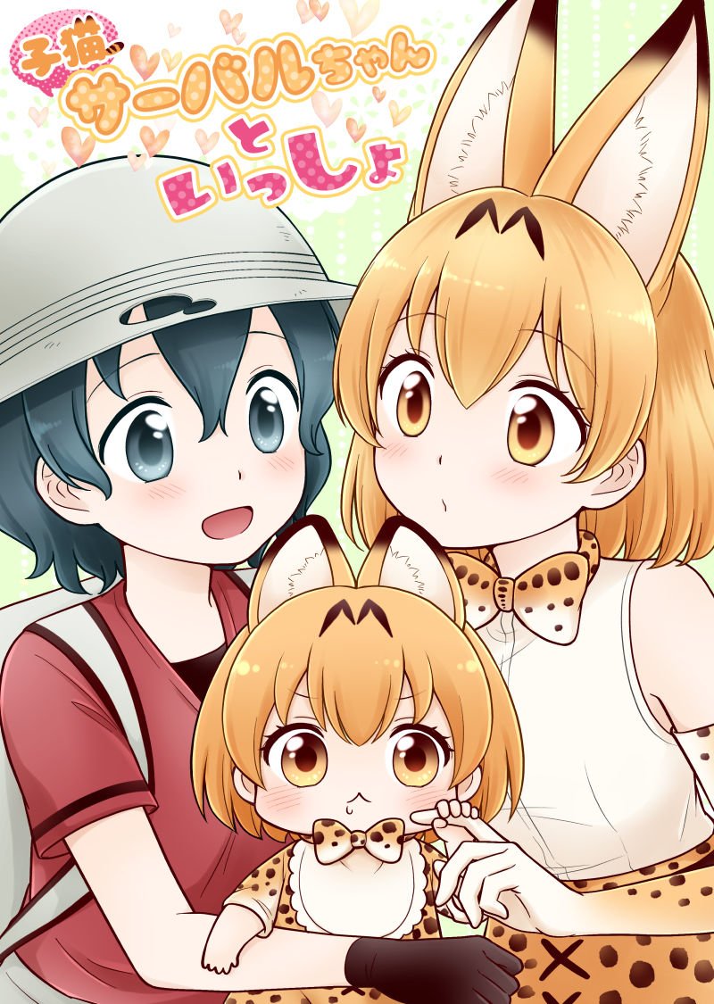 夏コミ新刊の通販予約が始まりました。よろしくお願いします!
✿メロンブックス→https://t.co/4aApb52Lu7 