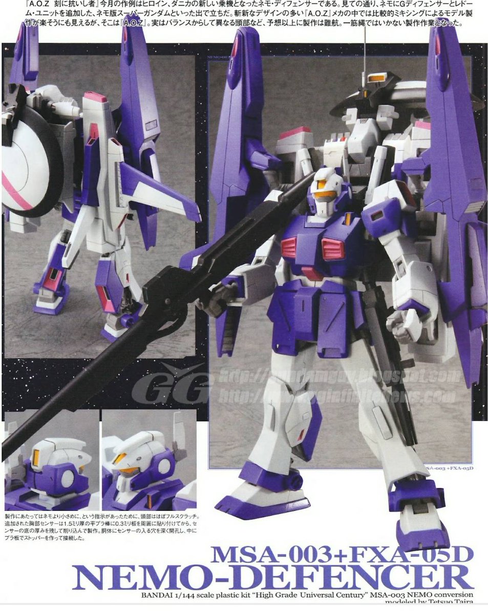 MSA-003+FXA05D ネモ・ディフェンサー RX-178ガンダムMk-II用に開発